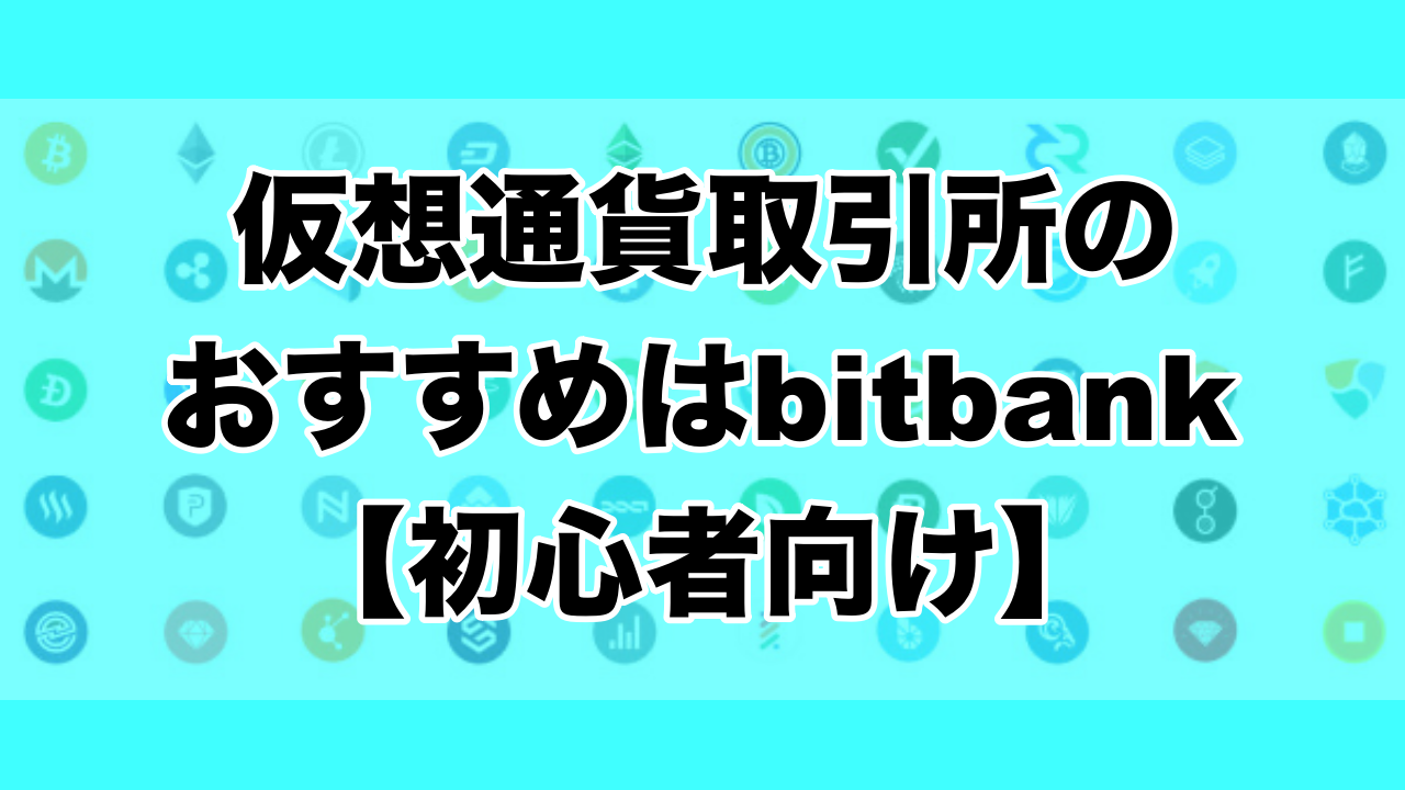 bitbank title