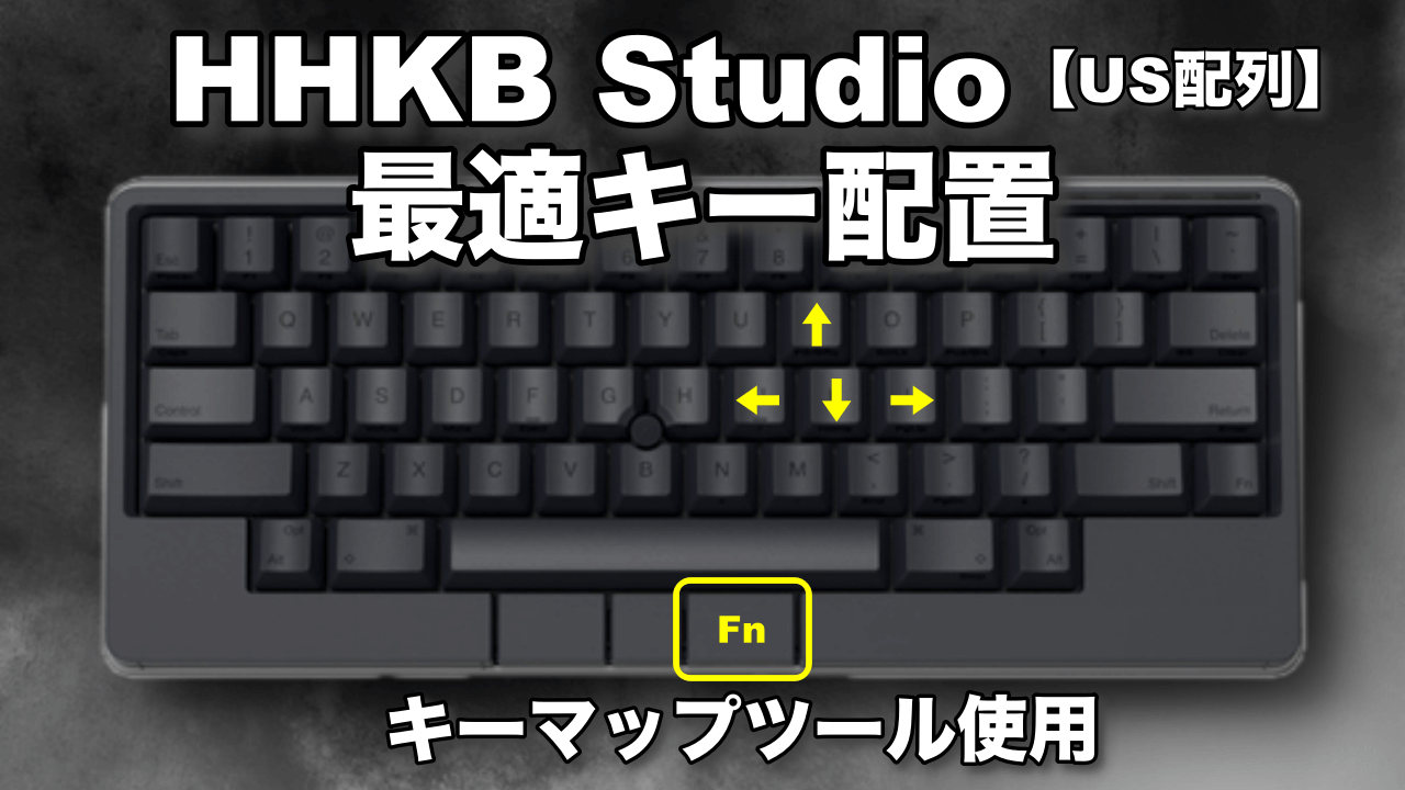 HHKB Studio Keymap